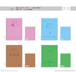 筆記本文化用品 融合時尚與實用性的美學(xué)新趨勢